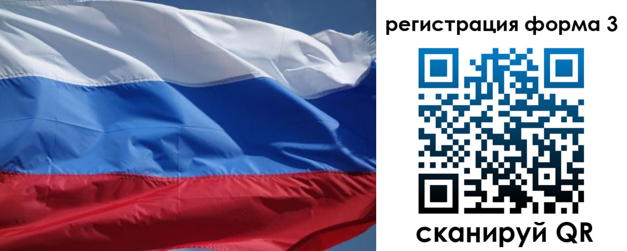 временная регистрация надежно в Железноводске