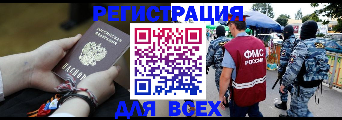 форма 3 в Железноводске